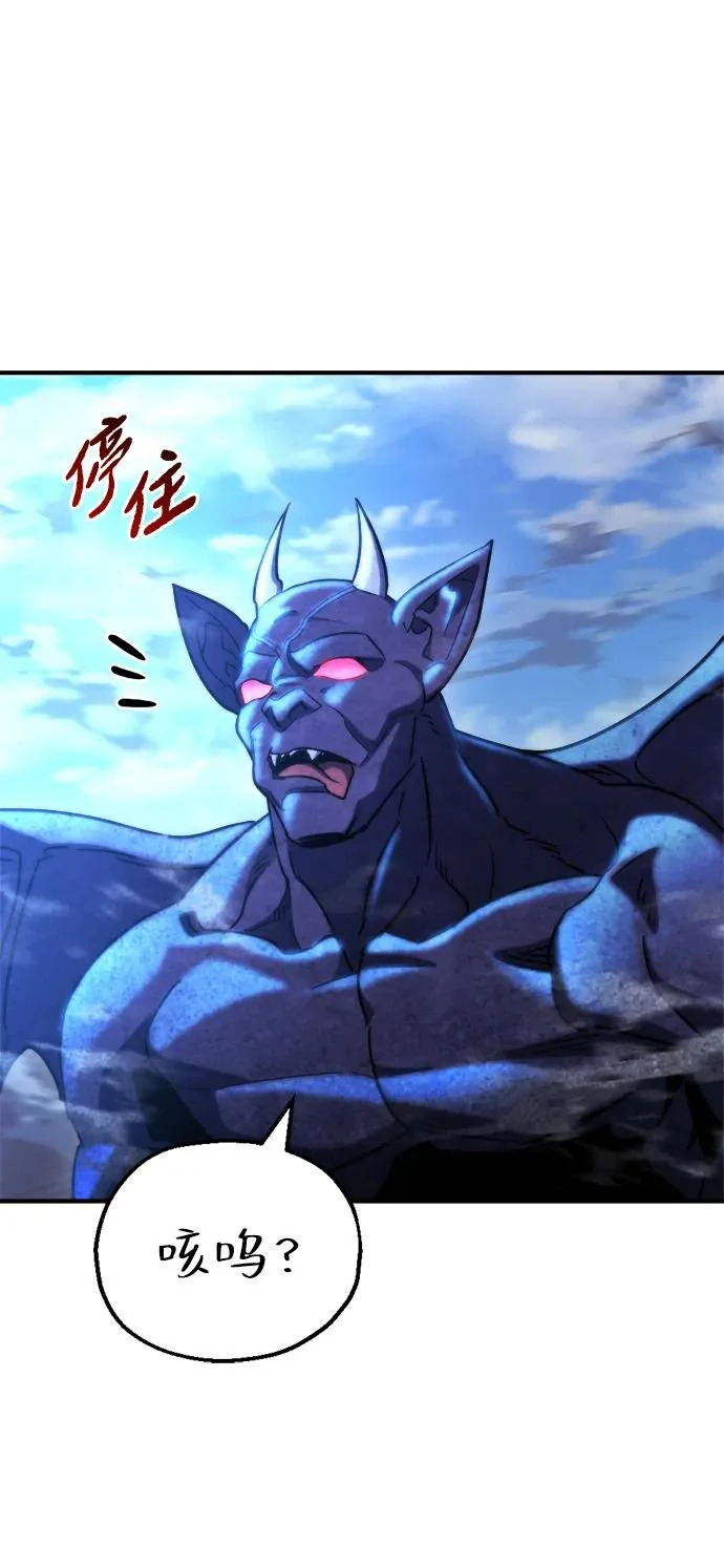 第76话 第27页