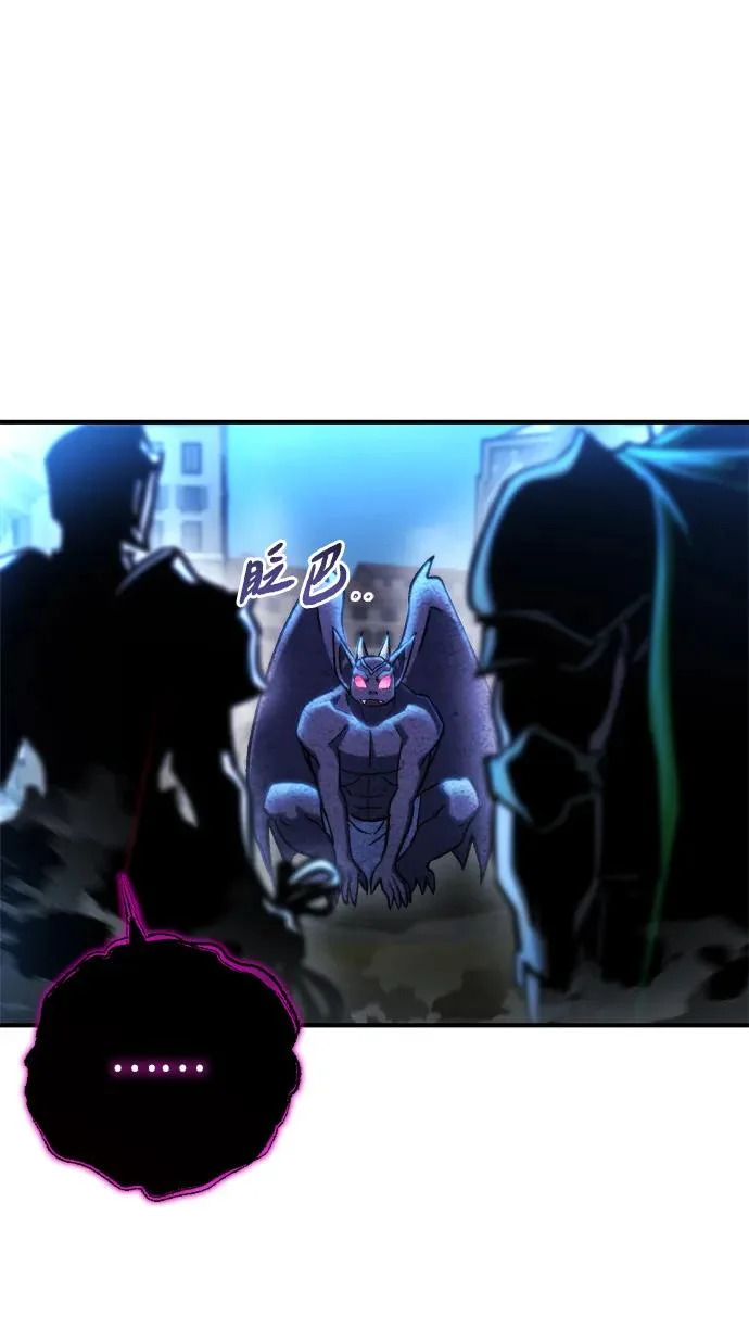 第76话 第33页