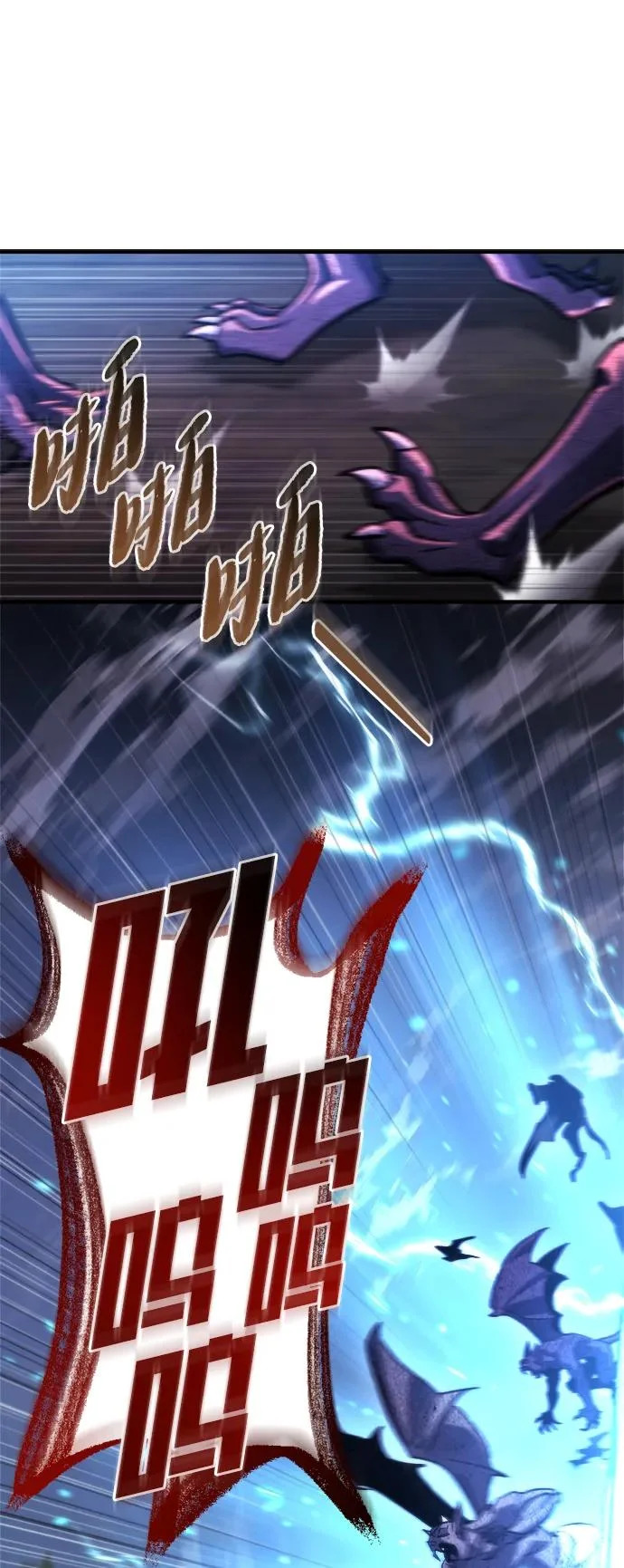 第76话 第35页