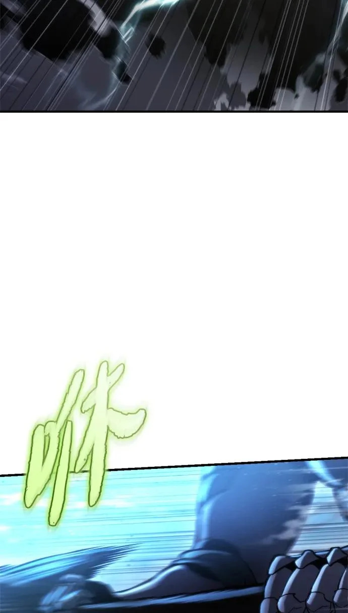 第76话 第37页
