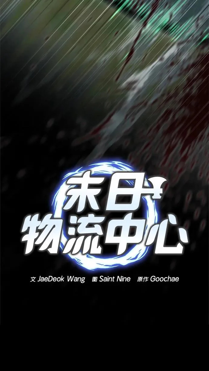 第76话 第42页