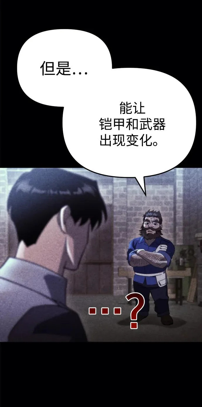 第76话 第46页
