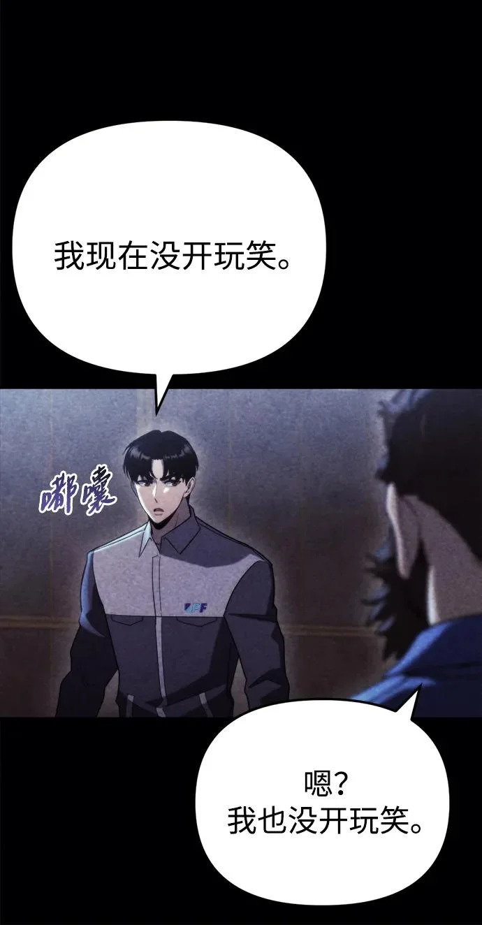 第76话 第47页