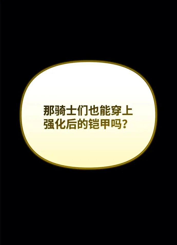 第76话 第49页
