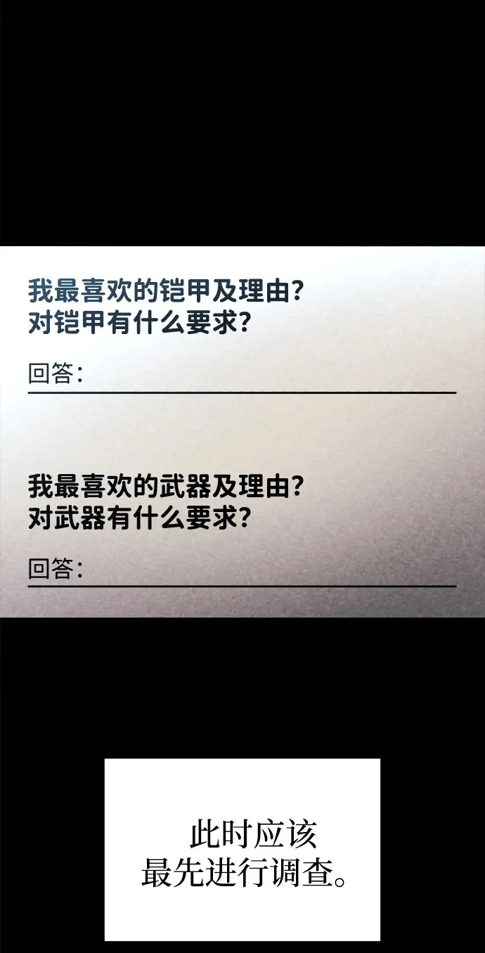 第76话 第50页