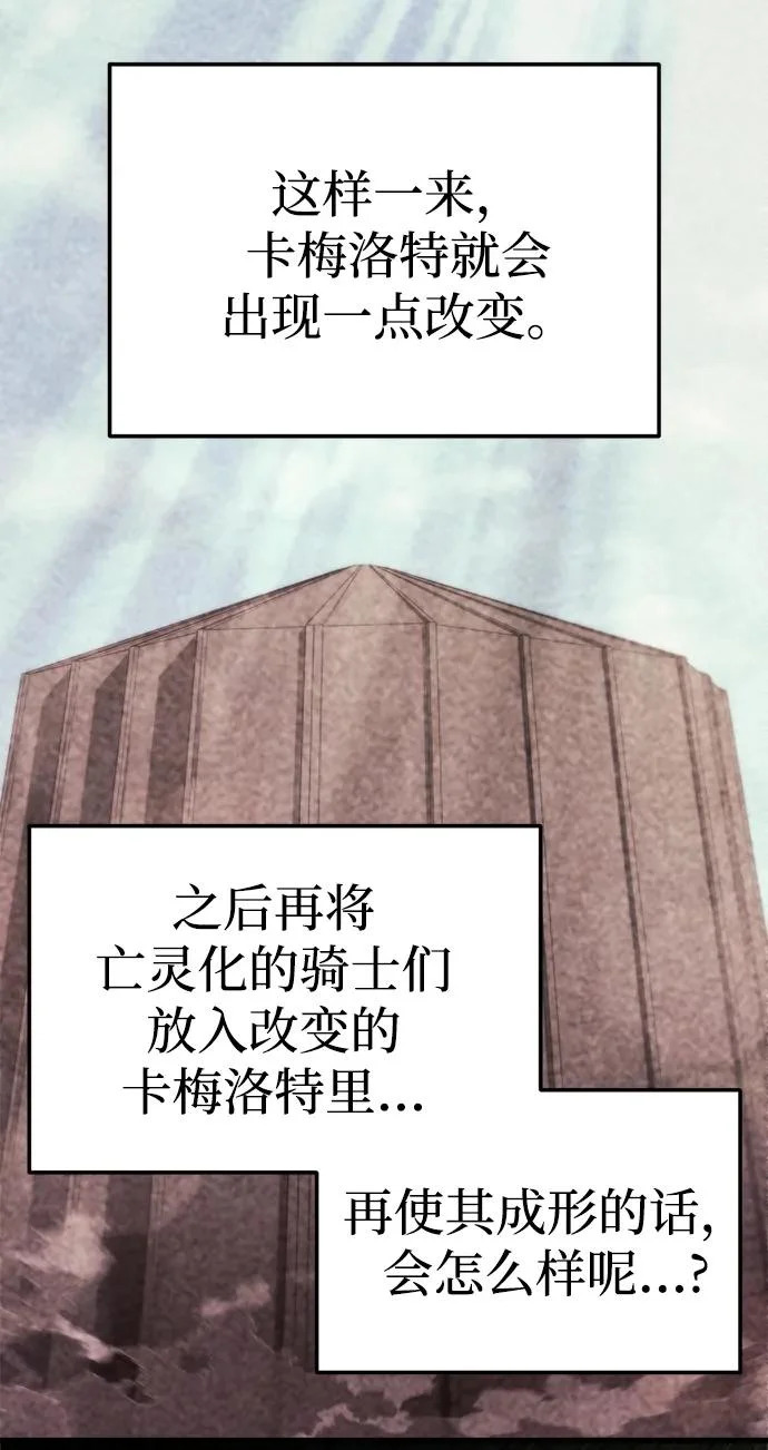 第76话 第55页
