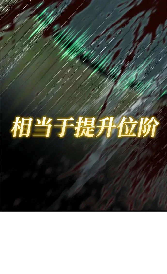 第76话 第58页