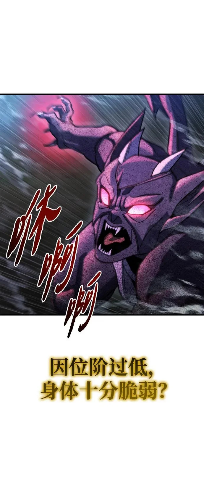 第76话 第60页