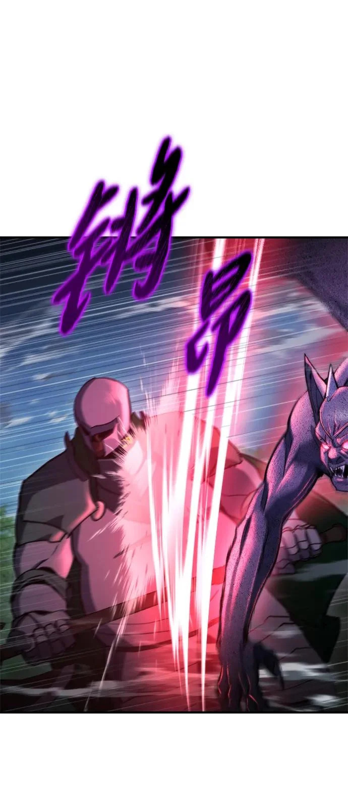 第76话 第61页