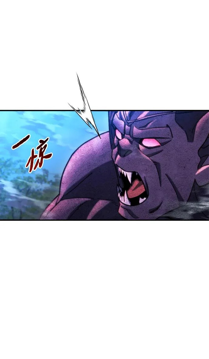 第76话 第62页