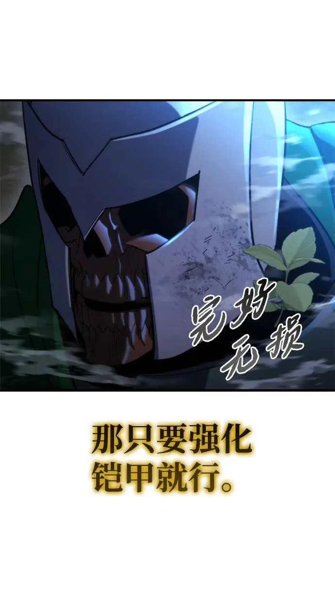 第76话 第63页