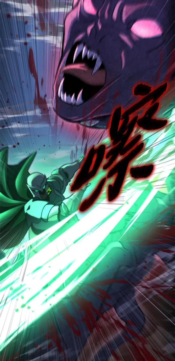 第76话 第65页