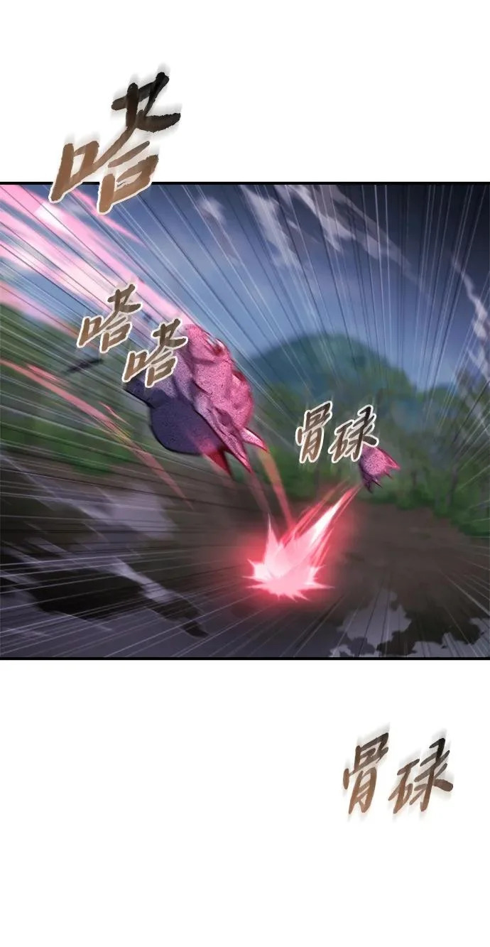 第76话 第67页