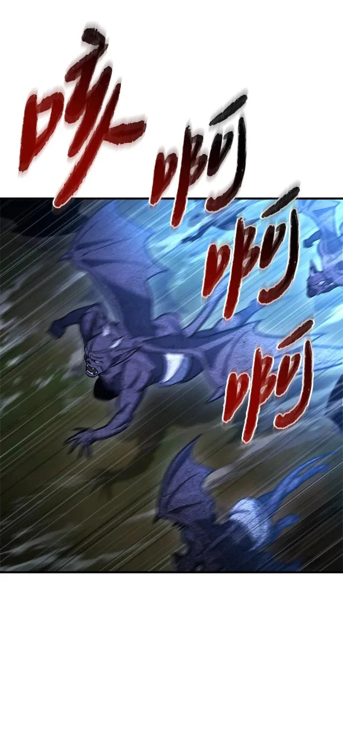 第76话 第70页