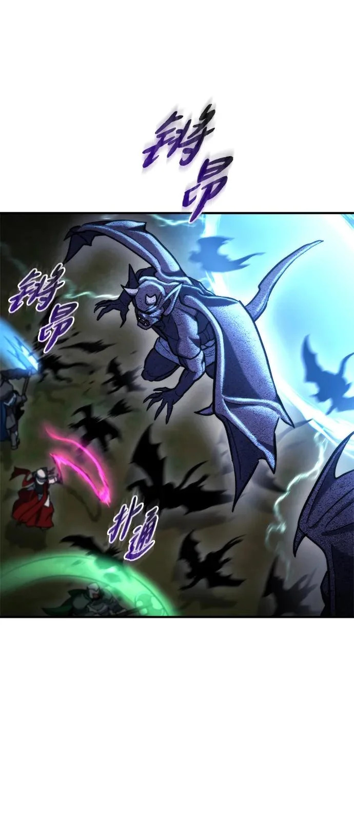 第76话 第71页
