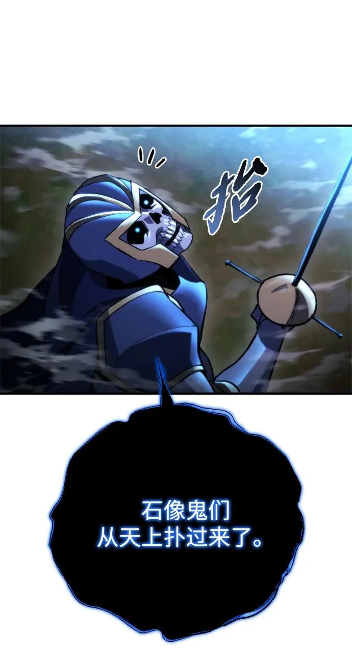 第76话 第72页