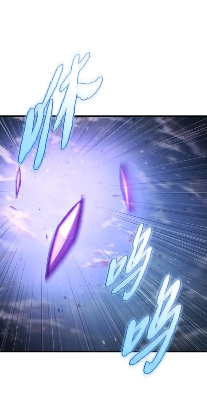 第76话 第73页