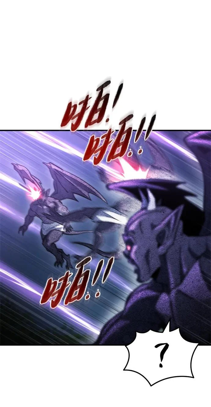 第76话 第74页
