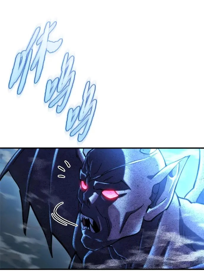 第76话 第75页