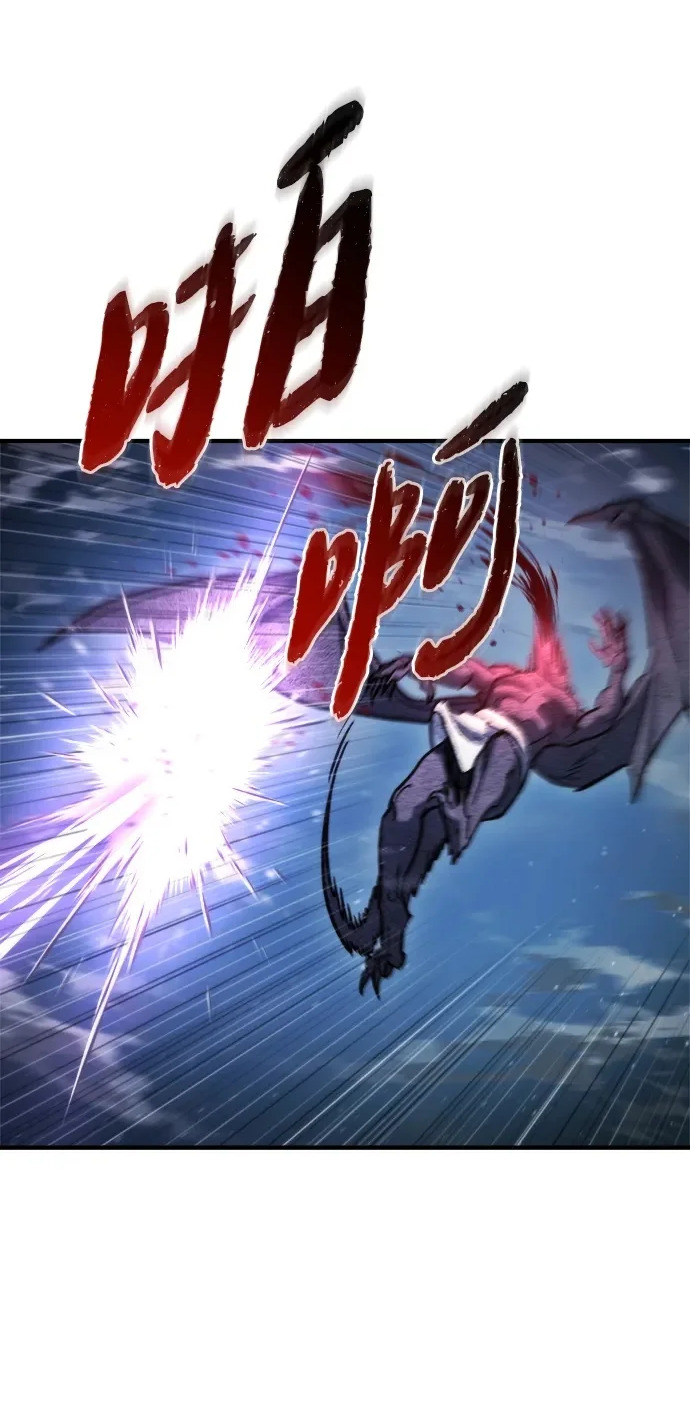 第76话 第76页