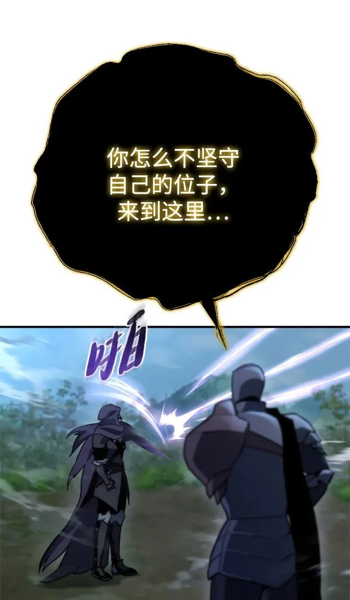 第76话 第79页