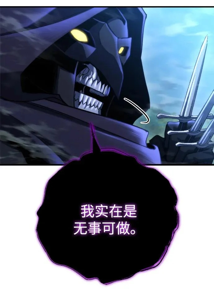 第76话 第82页