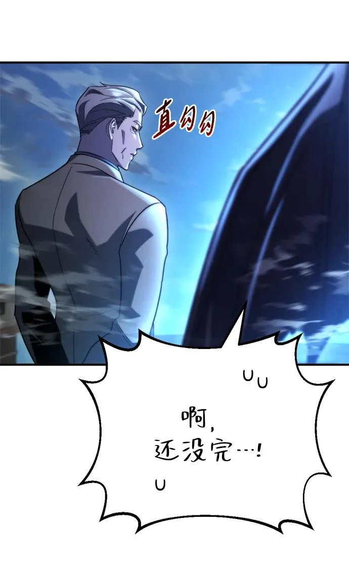第76话 第89页