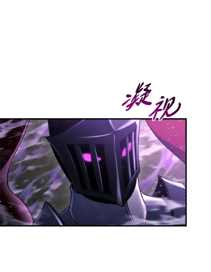 第76话 第96页