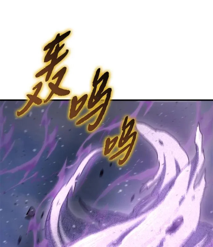 第76话 第97页