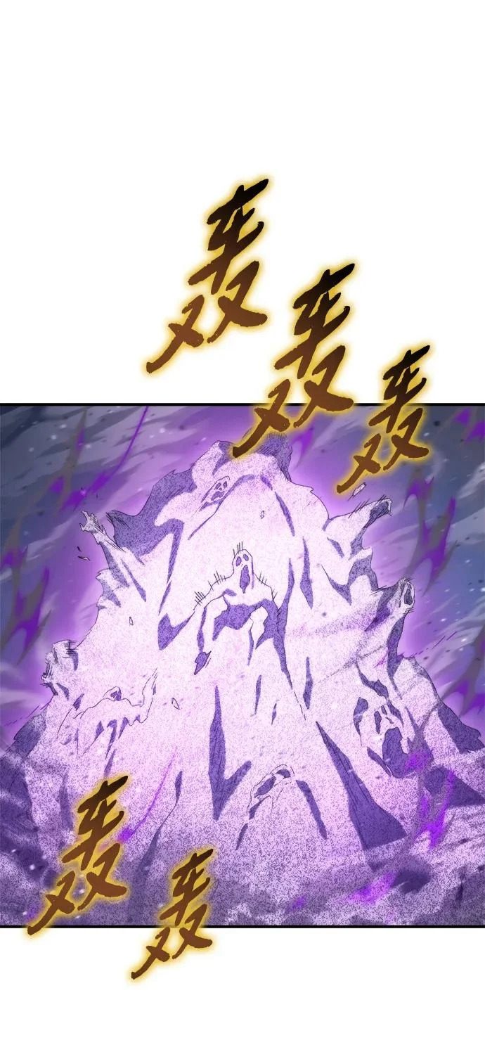 第76话 第99页
