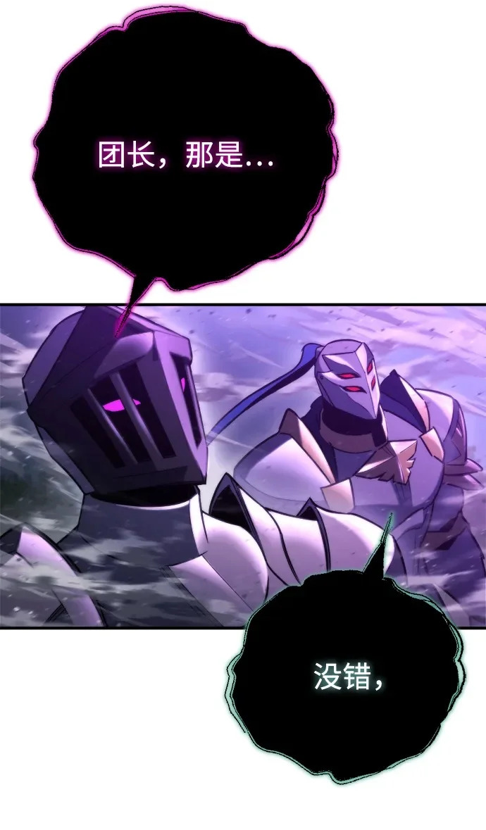 第76话 第100页