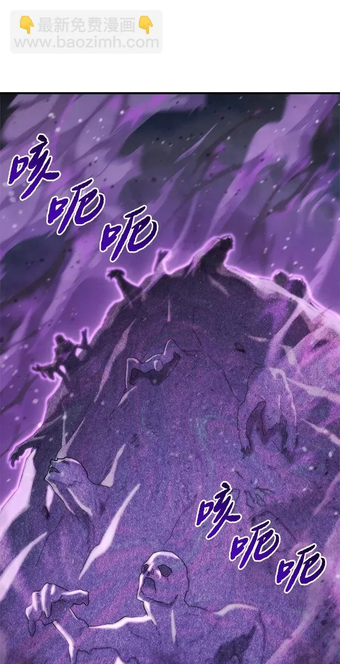 第76话 第101页