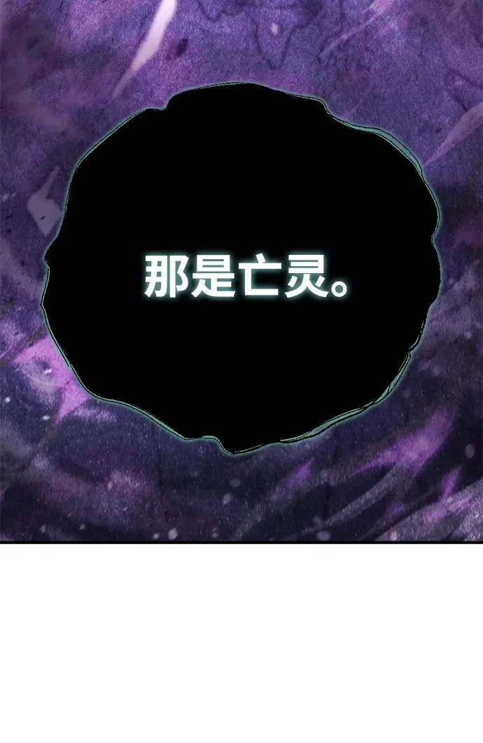 第76话 第102页