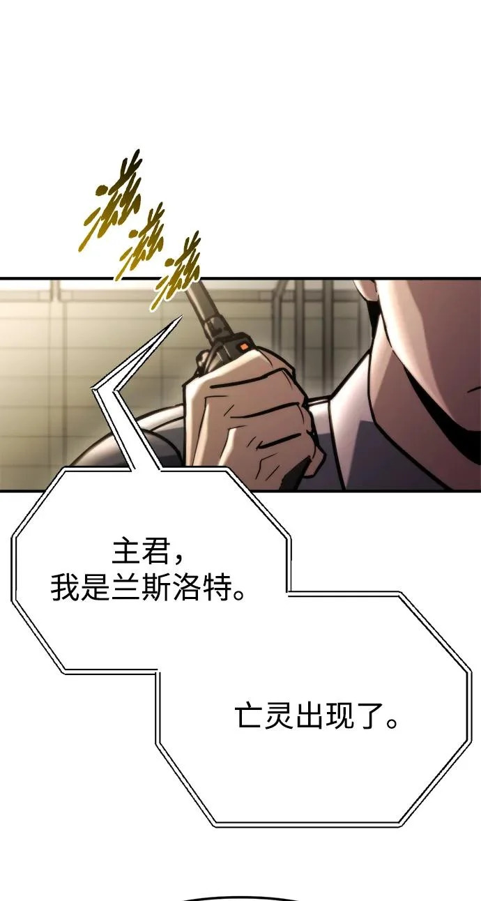 第76话 第103页