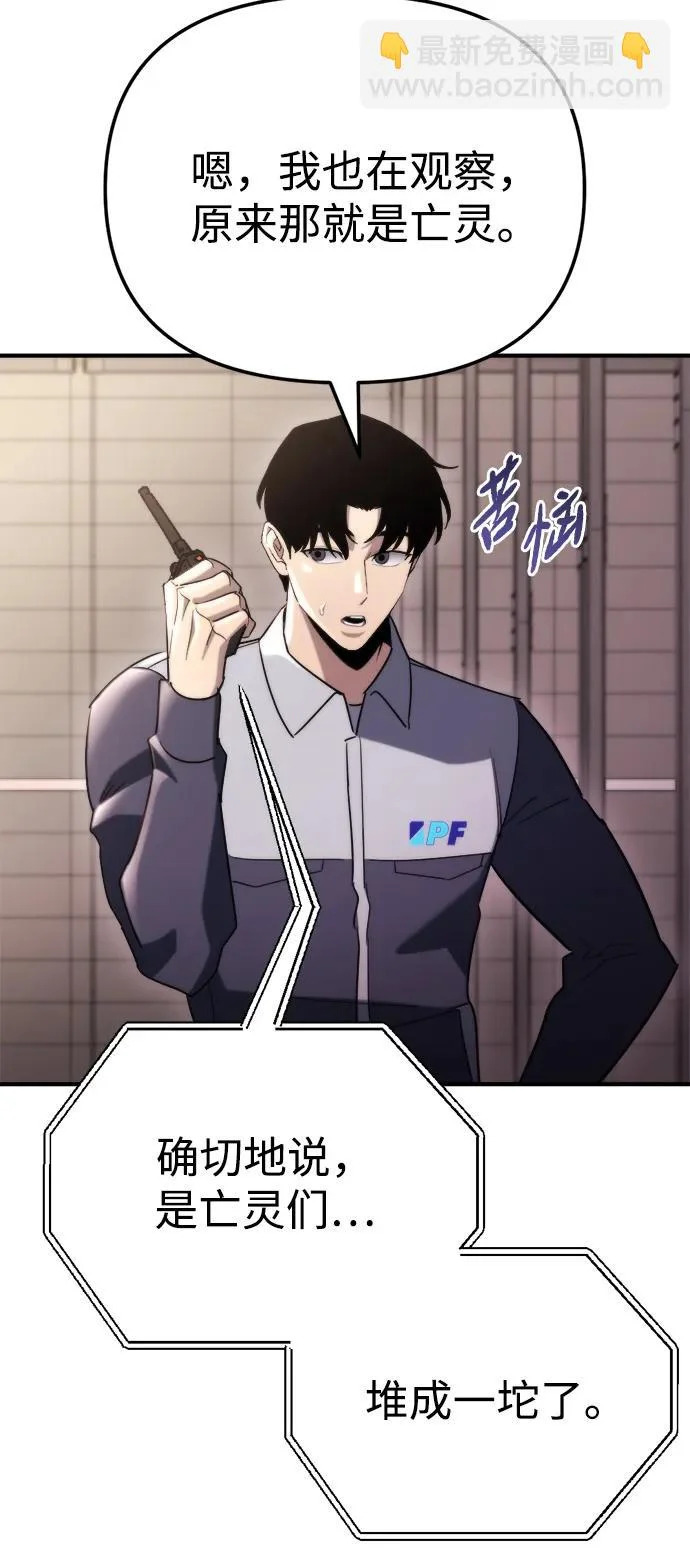 第76话 第104页