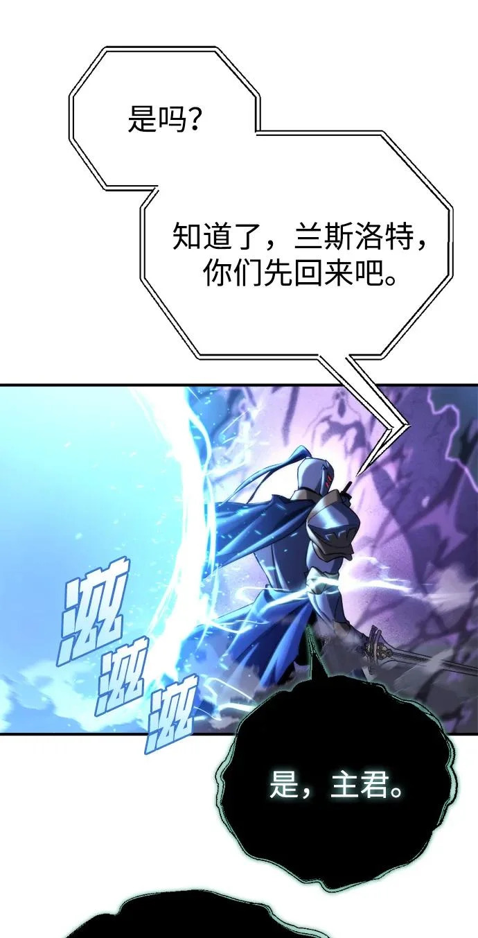 第76话 第105页