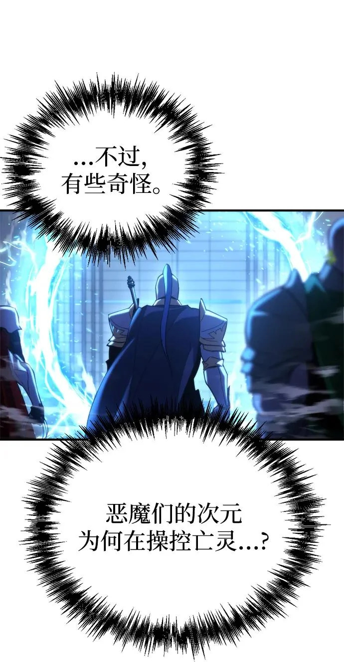 第76话 第108页