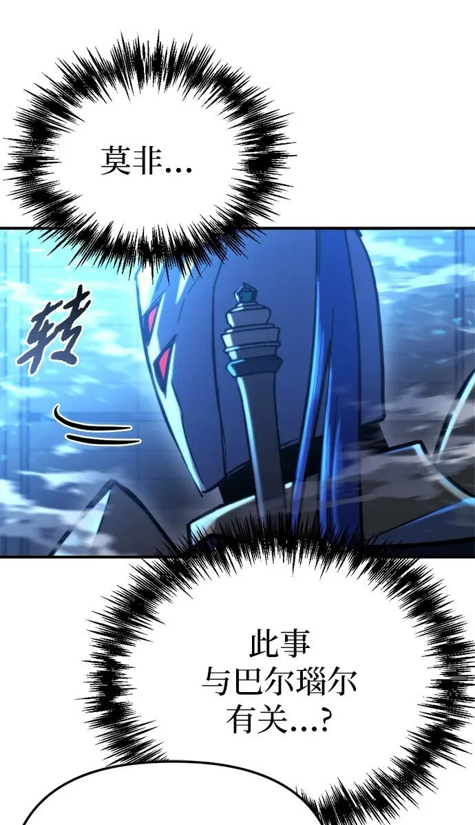 第76话 第109页