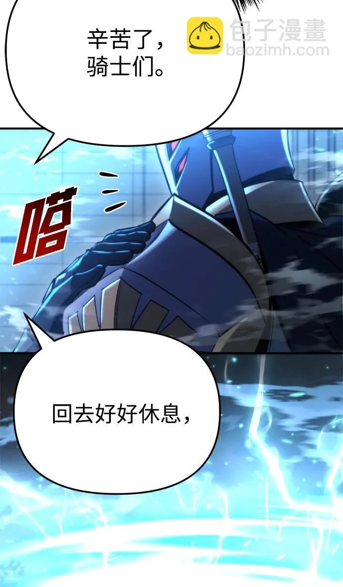 第76话 第110页
