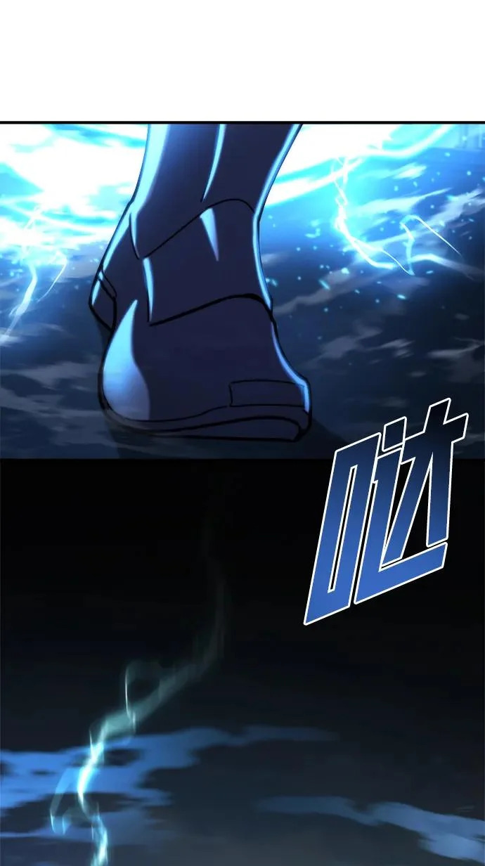第77话 第14页