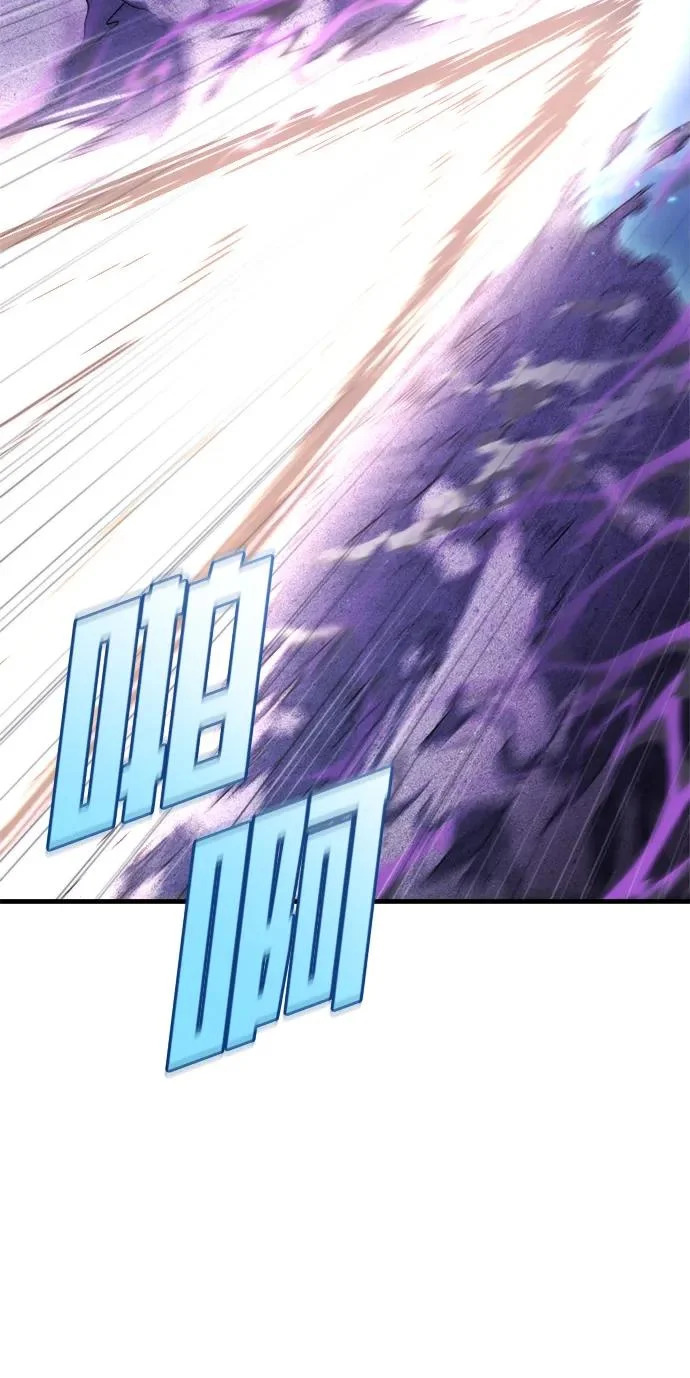 第77话 第21页