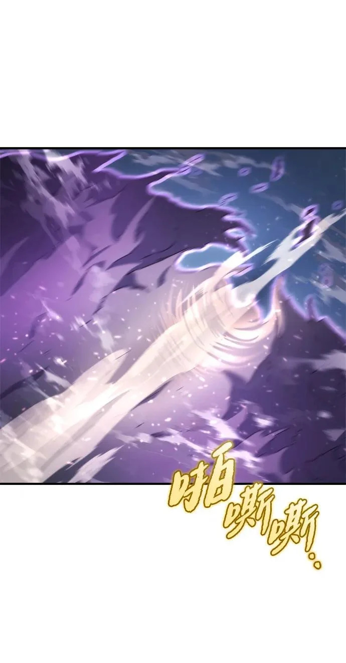 第77话 第22页