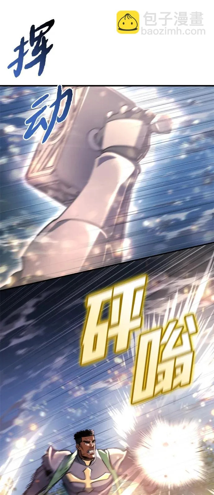 第77话 第26页