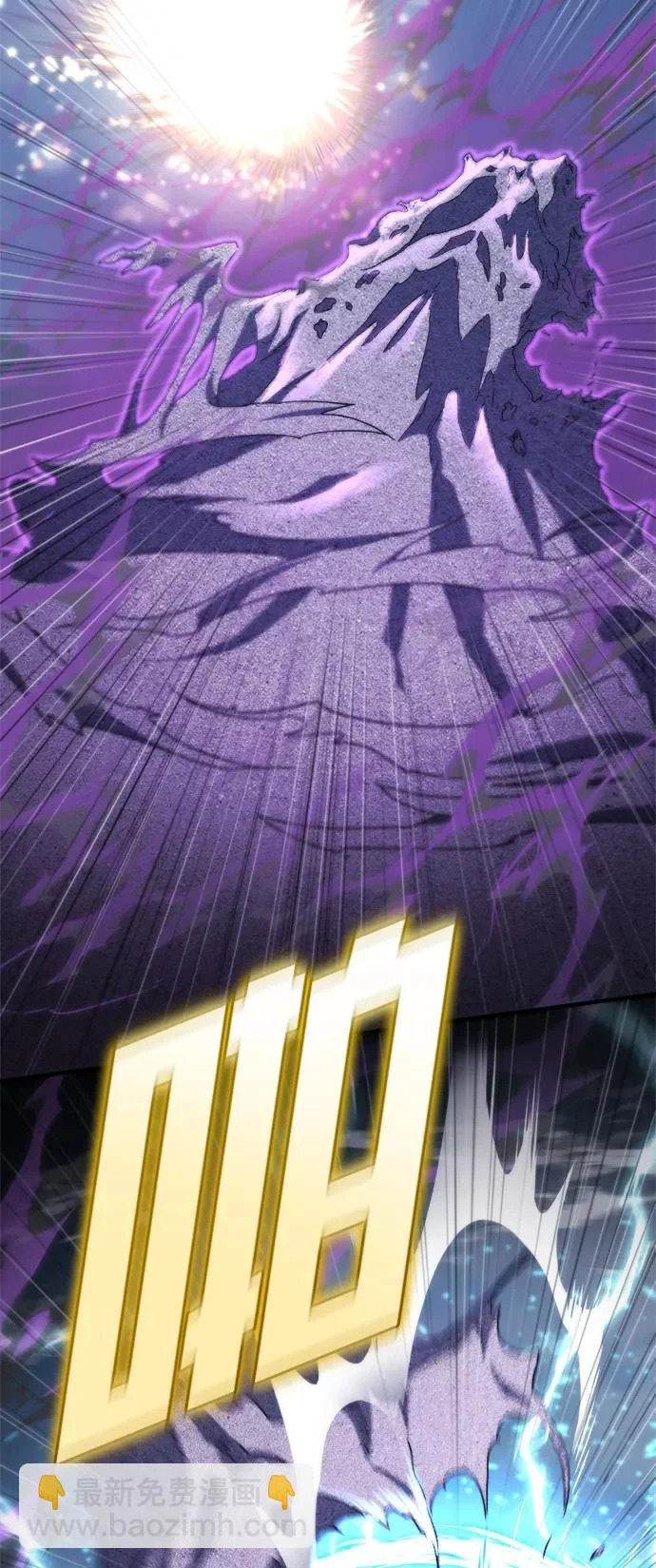 第77话 第28页