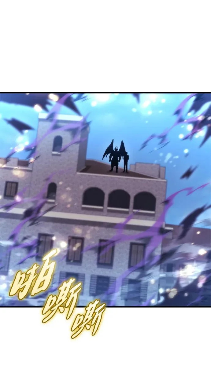 第77话 第30页