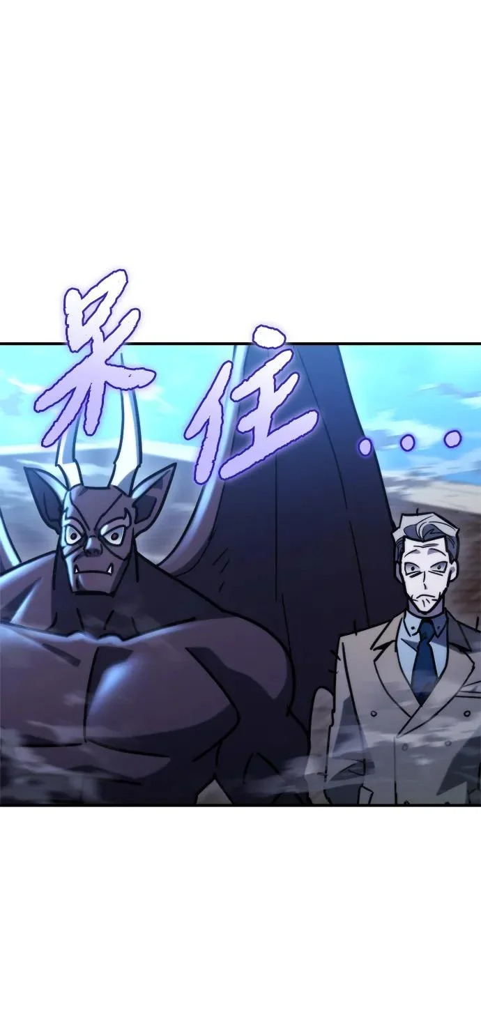 第77话 第32页