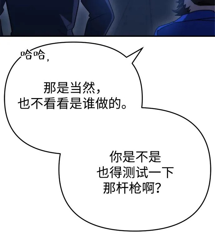 第77话 第34页