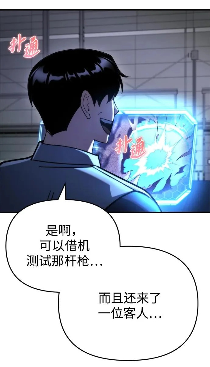 第77话 第35页