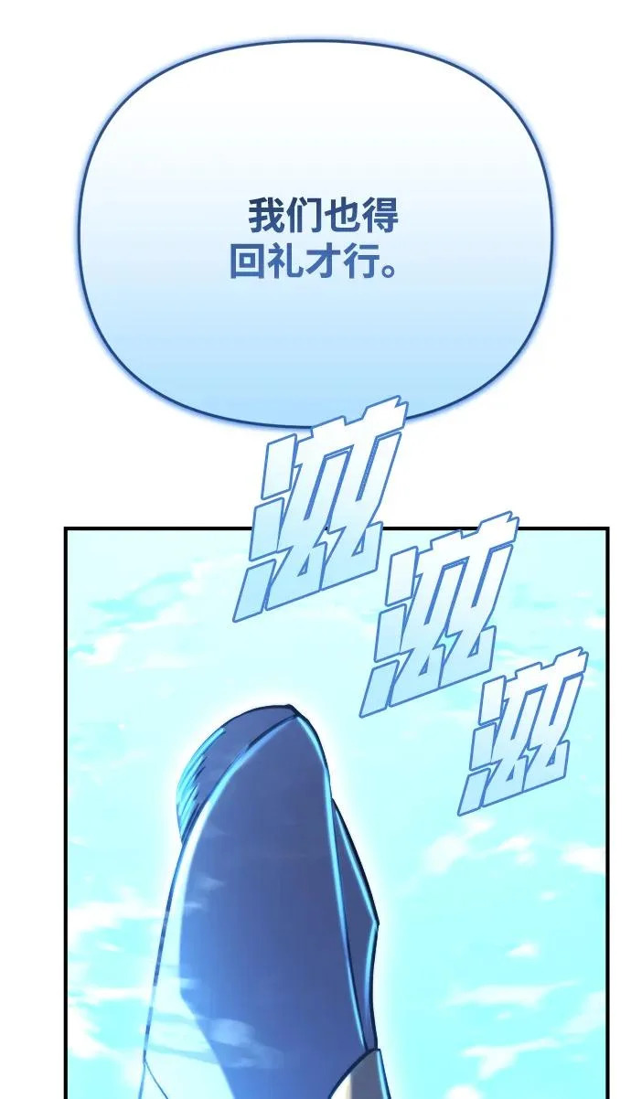 第77话 第36页
