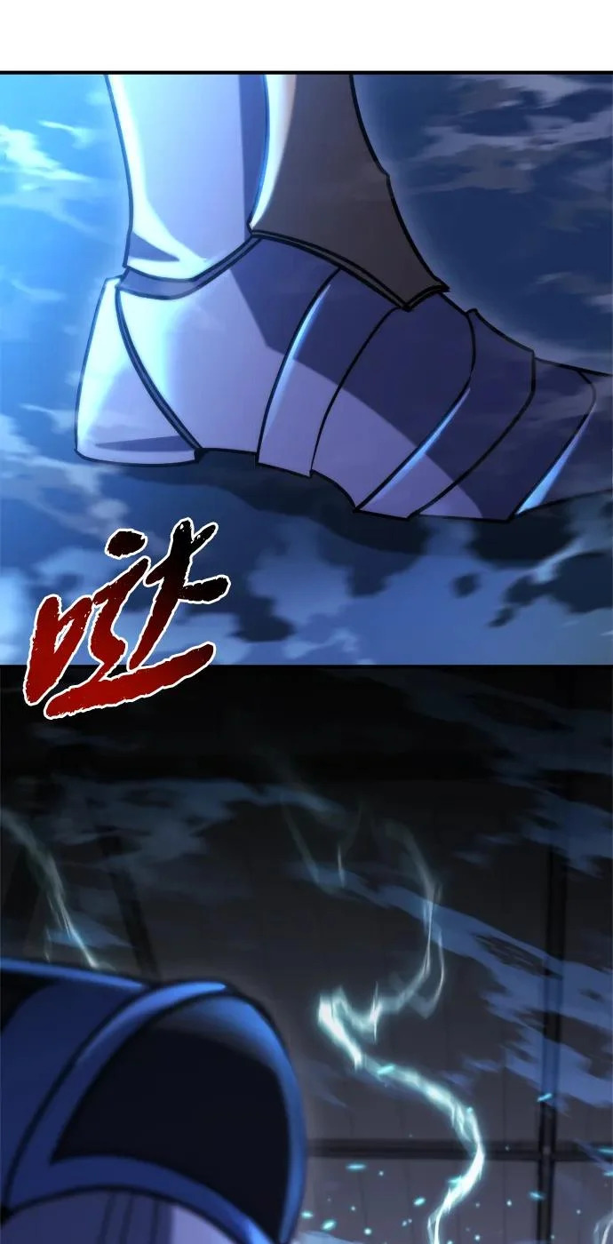 第77话 第38页